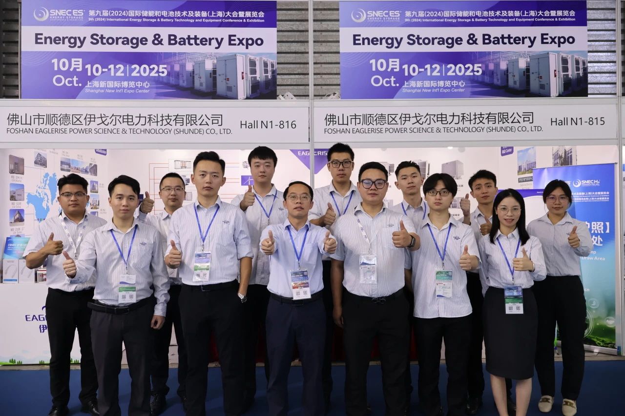 3499��˹ά��˹����2024�Ϻ�SNEC����չ