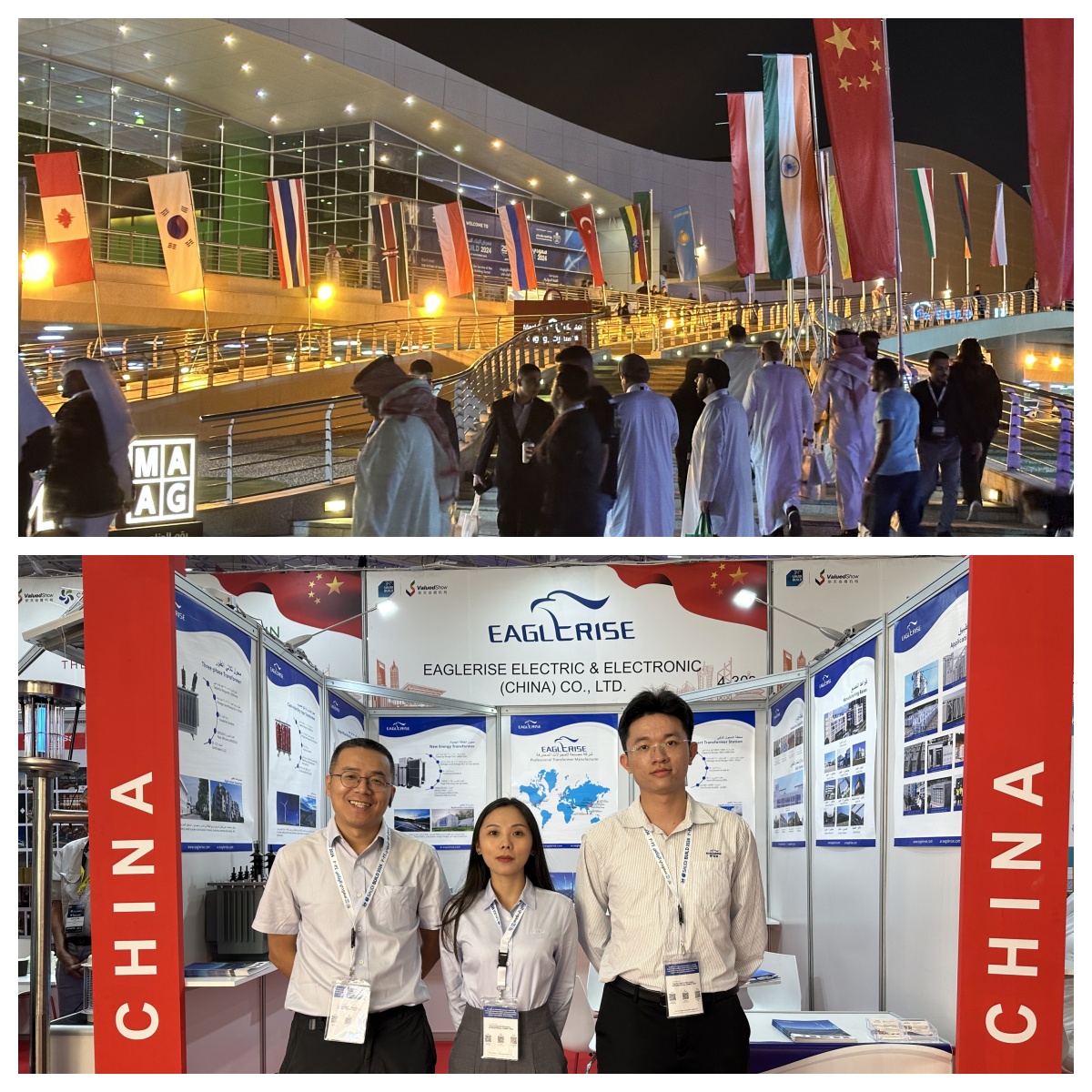 3499��˹ά��˹����2024ɳ�ص�����Դչ Saudi Elenex