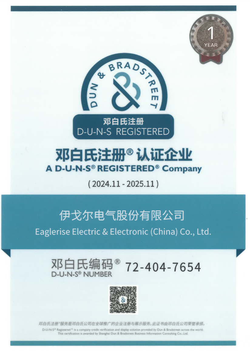 3499��˹ά��˹ͨ���˰���ע����֤